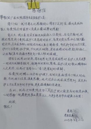微信截图_20250915130802.png