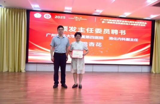 微信截图_20250915143044.png