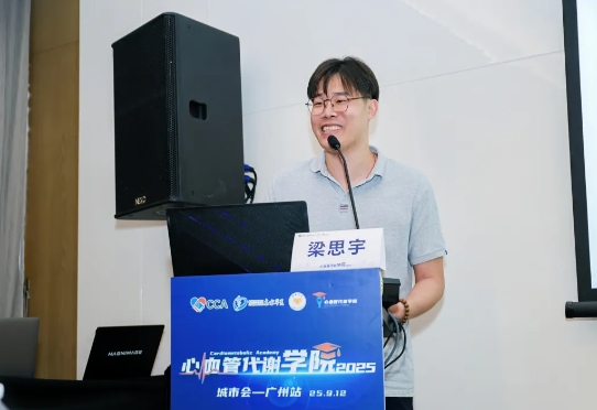 微信截图_20250918170046.png