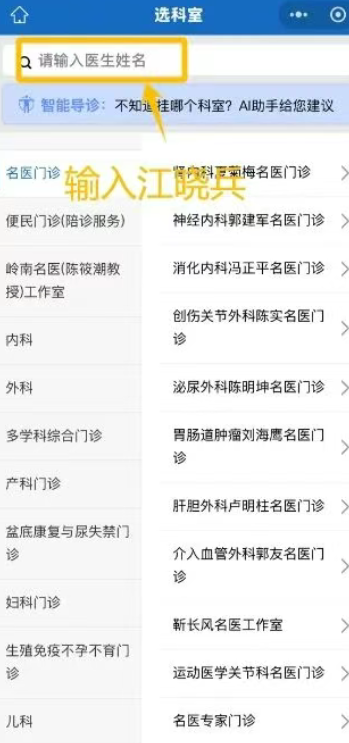 ScreenShot_2026-01-04_084328_888.png ScreenShot_2026-01-04_084328_888.png